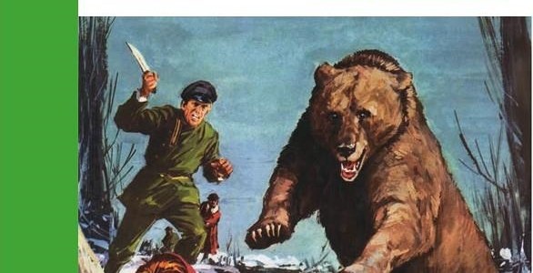 Portada de Joyas literarias juveniles, a propósito de un artículo de Blas Valentín Moreno en Zenda